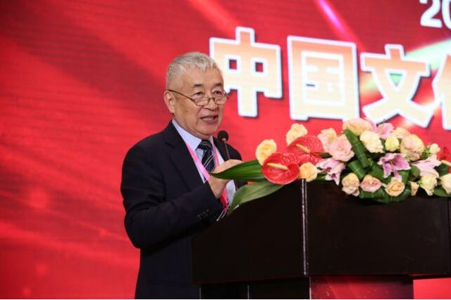 中国文化地产创新投资大会暨北经联地产金鹰节盛典举办