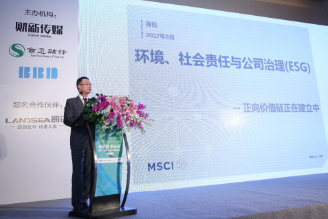 朗诗·中国ESG景气指数发布 有望填补国内空白