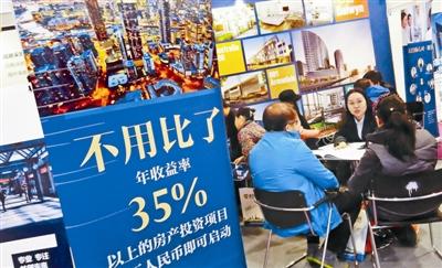 京城楼市销售全线飘红 投资客卷土重来