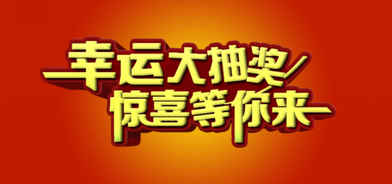 吃湖鱼玩冰雪泡汤泉 开启官厅湖上的暖冬之旅