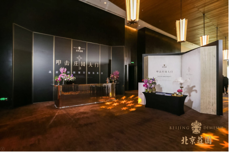 年度最受关注顶豪别墅 北京庄园样板间"探秘计划"启动