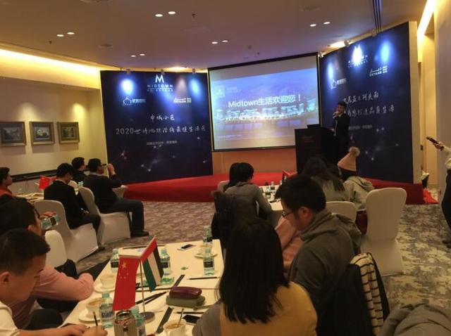 2017年度钜惠 迪拜迪亚集团全国推介会在京举行