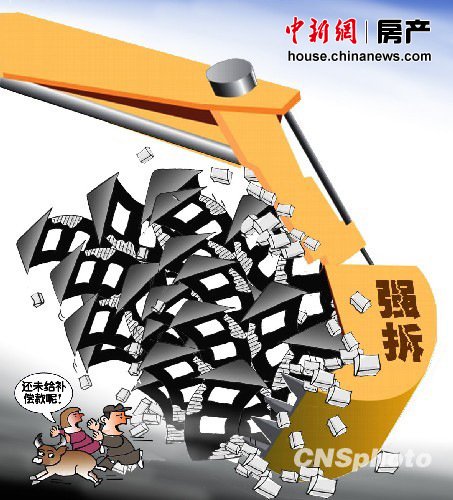 国土资源部:严禁强拆强建、强迫农民住高楼