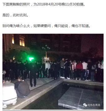 廊坊数百人连夜排队买房 购房者需警惕违规操作