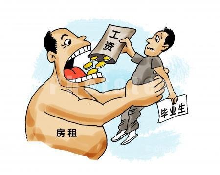 【侃房哥】如何打破房租高涨的恶性循环_房产_腾讯网