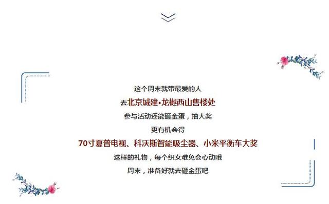 一本正经讲故事 牛郎为织女准备的七夕礼物提前曝光了