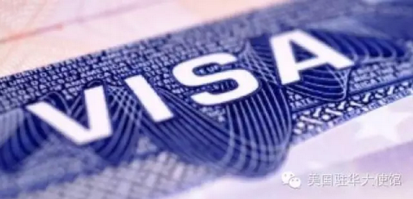 海外医疗:美国驻华大使馆发布赴美就医签证须