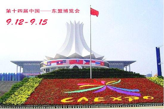中信国安北海第一城 东盟博览会生态大盘再成文旅主角