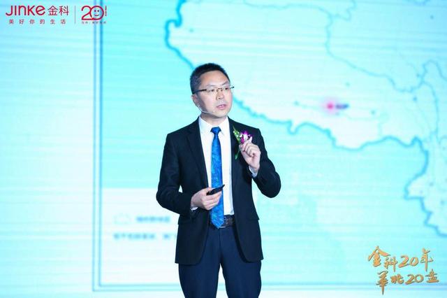 金科20年华北20盘 为你美好如初