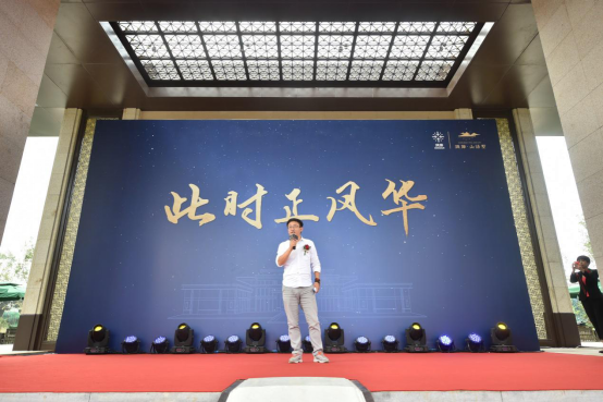 此时正风华 鸿坤·山语墅示范区华丽盛放倾动一城