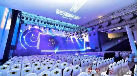 通州万国城MOMΛ发布 女神赵雅芝与您共拾光