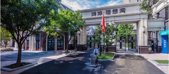 “陪伴”才是最好的“学区房”