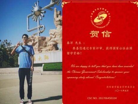 2017《中国企业社会责任榜》揭晓 远洋获优秀实践奖