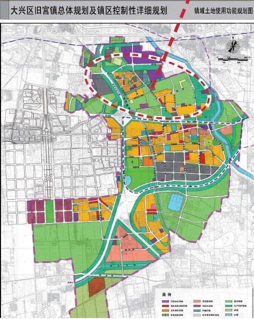 大兴旧宫镇整体规划及镇区控制性规划 来源:北京市规划委网站图片