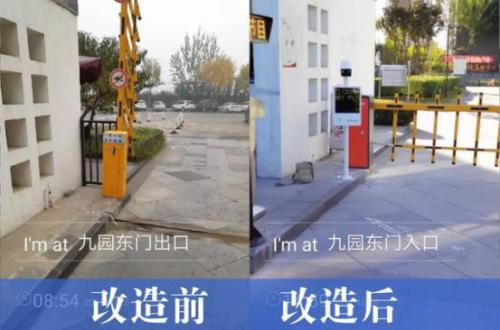 孔雀城“家园成长计划”获点赞 社区颜值再提升