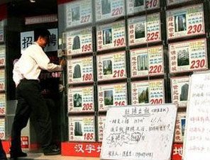 “是否满5年”成为中介划分新房老房新标准