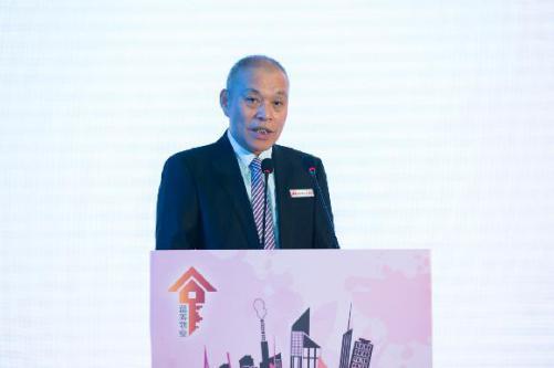 2017中国蓝筹物业年会在京举办 共话创新与本源