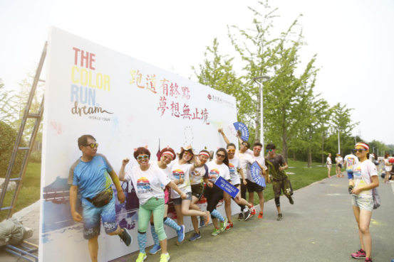 首创置业&The Color Run助力万人狂嗨