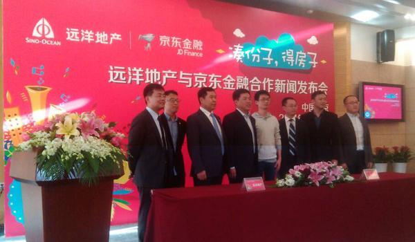 远洋京东众筹特价房11日零时开抢