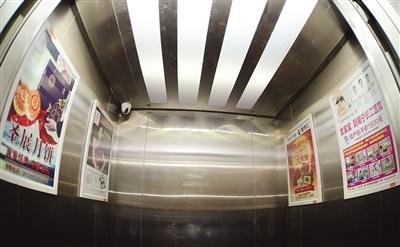 小区公共部位广告收益应归业主 物业不得擅用