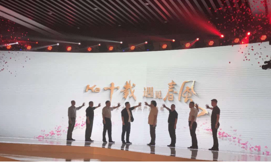 时光里的新中式 K2十里春风升级通州品质人居