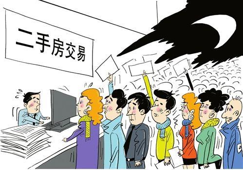 二手房交易门道多 教你如何鉴别房地产中介
