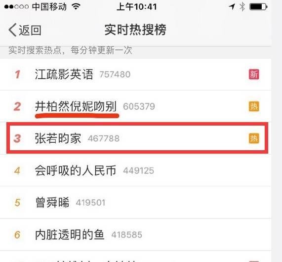 羡慕花少成员家四合院？买顺义别墅与男神做邻居