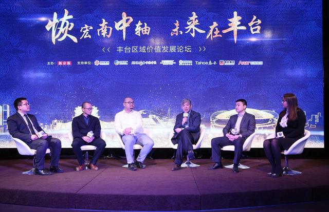 丰台崛起 新总规下新新定位：首都高端商务区