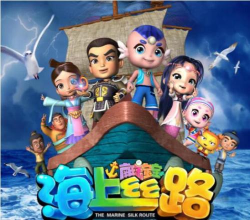 中信国安·北海第一城打造创建海丝路+海生态城市名片