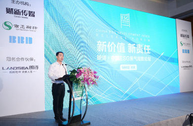 朗诗·中国ESG景气指数发布 有望填补国内空白