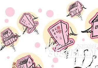 买房贷款收入证明模板_房嫂收入够买房腾讯(2)