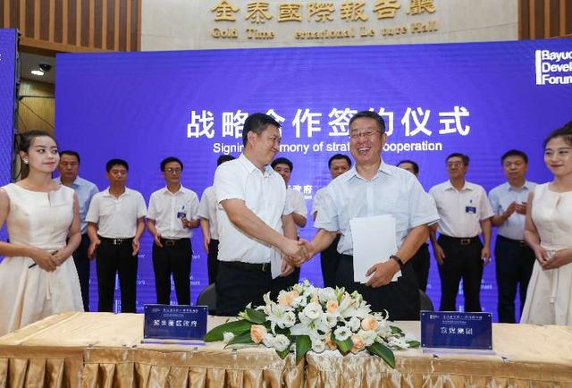 鲅鱼圈城市发展步入快车道 或成下一个东北亚新增长极