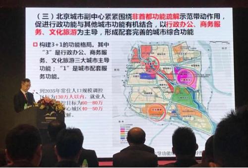 成大广场应邀参加京港两岸经济洽谈会