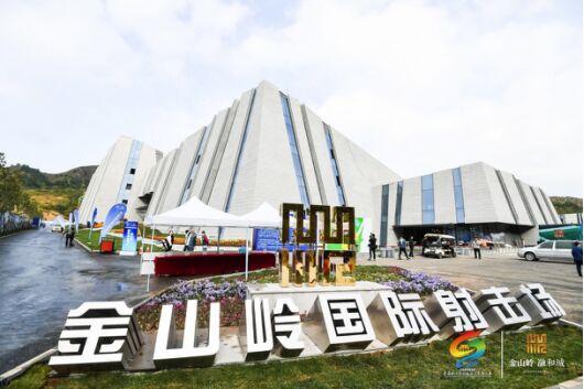 助力承德旅发大会 金山岭·融和城打造文旅产业新标杆