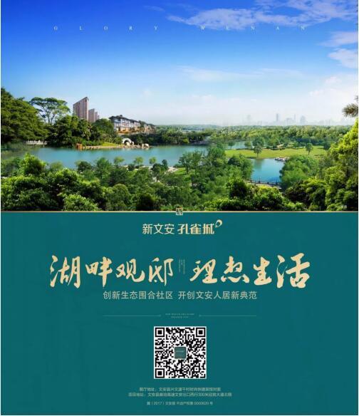 心有理想 鲜花盛开