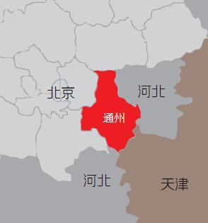 空了10年的政府行政预留地:大规模拆迁即将开始 通州区潞城镇,与河北