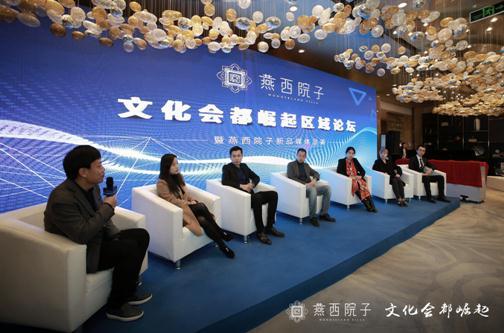文化会都提速六大房企汇聚 青龙湖跃身京西最热区域