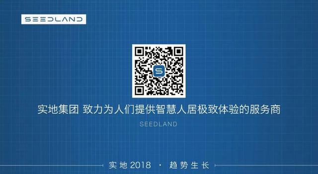 广州·常春藤项目 荣获区域首个英国绿色建筑评估认证