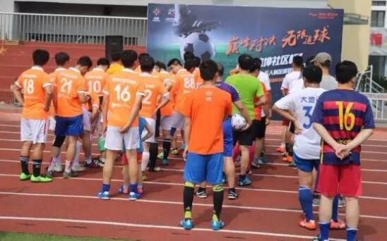 燃爆了第二届“鸿坤社区杯”五人制足球赛走进理想湾