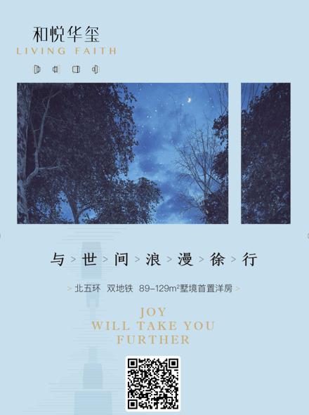 庭院和露台,总有一个是毕生所愿