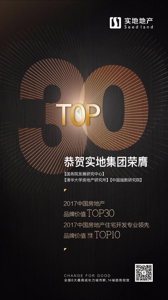 关于未来智慧人居 实地还能创造多少想象