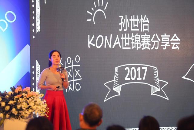 毛线团2018迎春年会 重温百万公里 温暖再出发