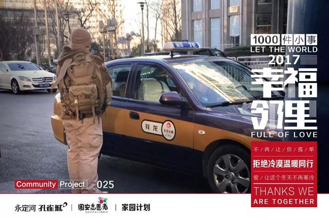 这个世界并不冷漠 温暖一直在我们身边