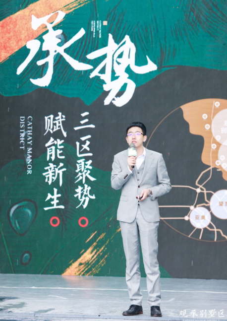 孙然表示到,基于地段导向,资源导向,产品导向的背后逻辑,墅区成为了