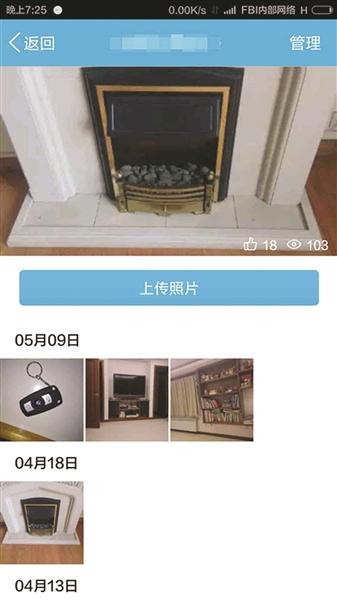 小偷连盗三家别墅做饭晒照片炫富 临走还把看了一半的《资治通鉴》带回老家