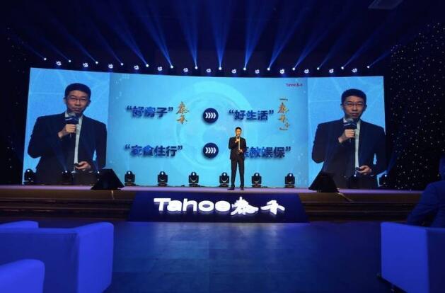 从1到N，泰禾+打通优质生活圈“最后一公里”