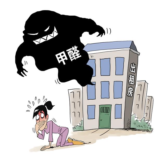 新华社追踪自如房屋甲醛超标 装修完最多三天就出租