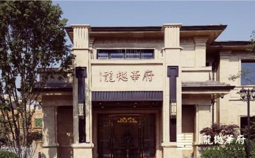 匠心法墅绿色科技人居典范 誉领建筑界“特斯拉”