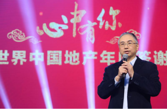 2017新世界中国地产（华北区）年底曲艺晚会收官