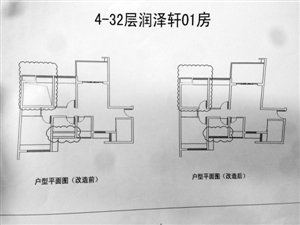 开发商送面积却收搭板费 不缴纳就不给办房产证